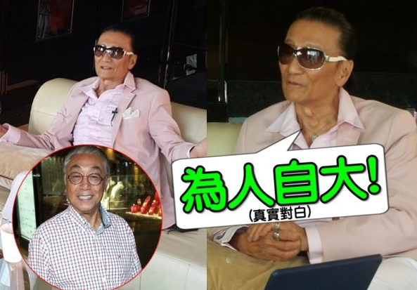 谢贤受访再怒斥曾江:这个人不好,为人自大(图)