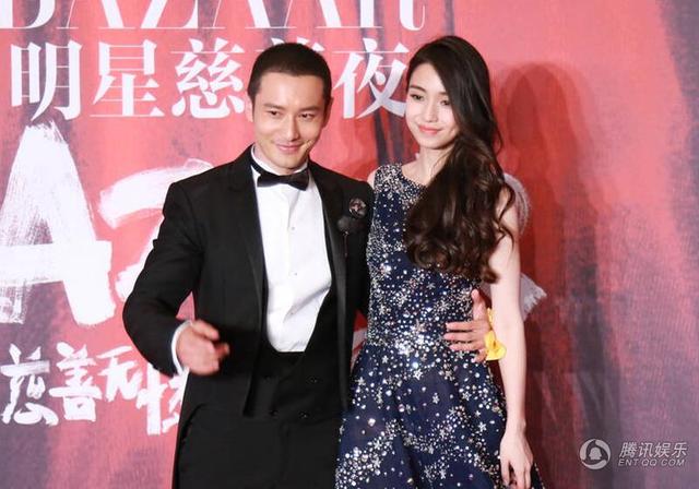 众星助阵芭莎慈善夜 范冰冰再穿透视装艳压群芳