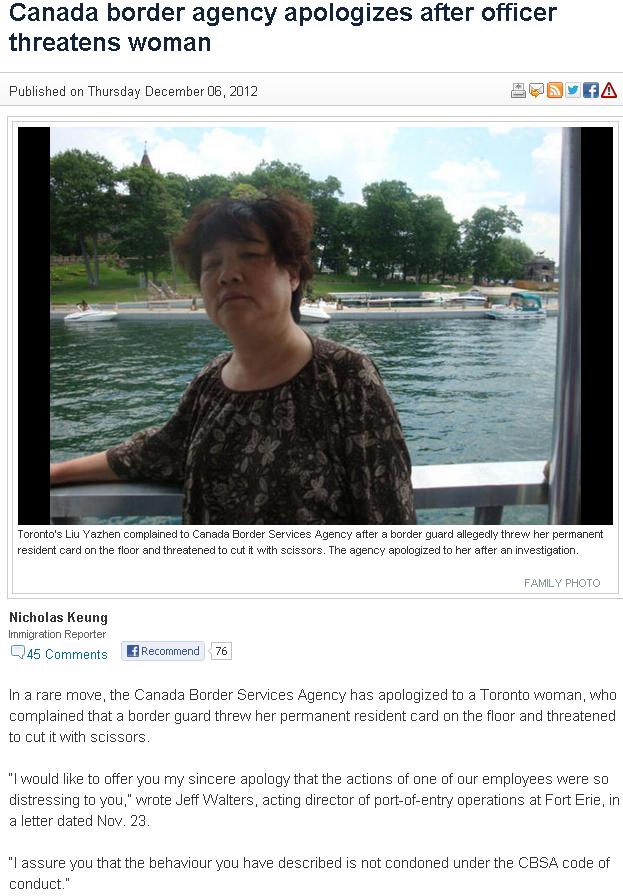 加国海关道歉:华裔女枫叶卡被扔地上