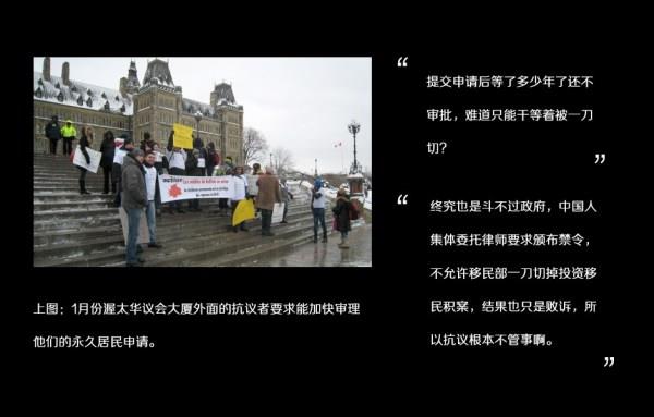 加拿大投资移民的经历:足足等了8年!