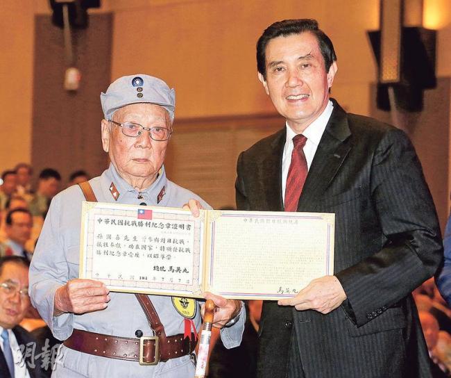 马英九就一句话:抗战是国军领导的(图)