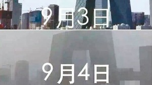 对比太强烈!"阅兵蓝"完了,"常态灰"就回来了(图)