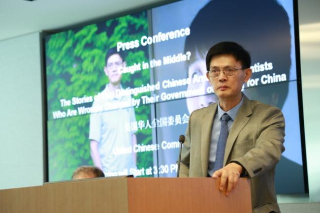 人生巨变!华裔科学家泣诉被诬间谍(多图)