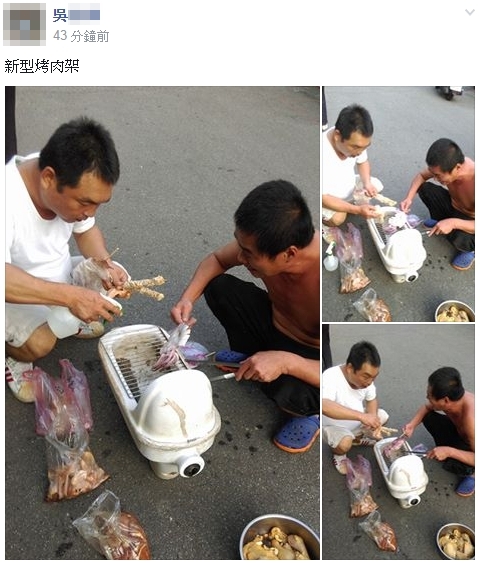 马桶充当烤肉架 你还吃得下去吗?(多图)