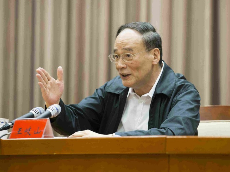 藏有深意?王岐山首论中共“合法性”(图)