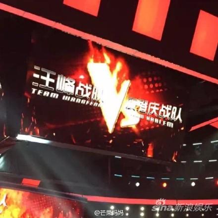 汪峰《好声音》发飙撕媒体:对我有偏见!(多图)