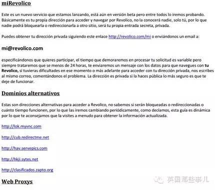 网络受禁,古巴人组成了超厉害的地下人肉互联网
