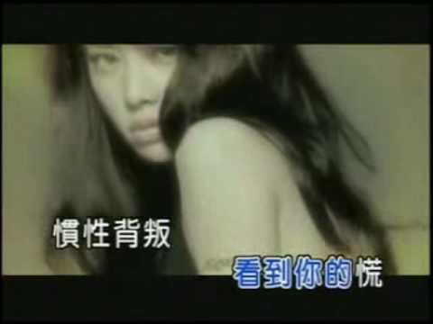 Chinese Songs Karaoke (伴奏)- 蔡依林 Jolin 惯性背叛 KTV Instrumental