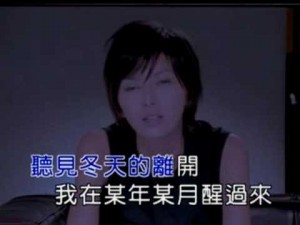 遇見 Yu Jian – 孫燕姿 [ Instrumental 伴奏 KTV ]