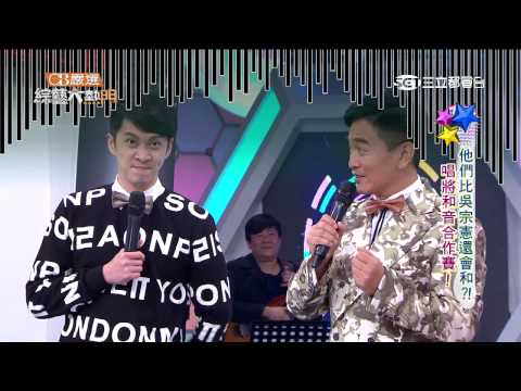 綜藝大熱門 2015 HD