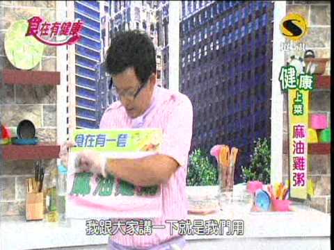 粥 品 (稀飯)家常料理DIY食譜