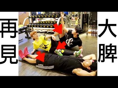 塑身花 美容花  Fitness & Beauty Tips