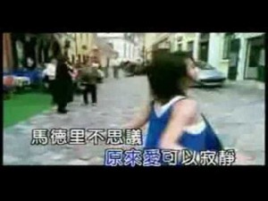 Chinese Songs Karaoke (伴奏)- Jolin 马德里不思议