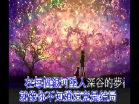 後會無期KTV伴奏(鄧紫棋)