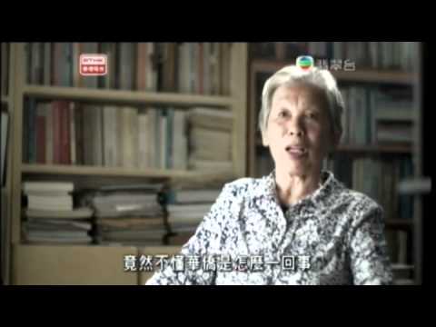 華人移民史 CH05 part 1