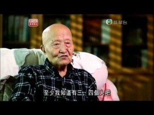 RTHK-華人移民史-金山客-第五集-2012-9-15