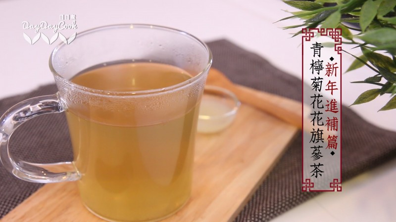 藥膳食譜 Chinese Medicinal Recipes