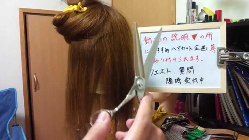 《新》ヘアカットの仕方 美容師動画 講習会