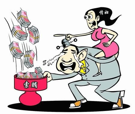 外媒:中国贪官九成婚外情 漂亮情妇成身份象征