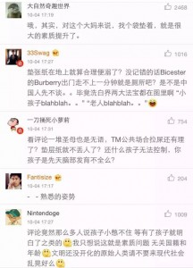 英国网友一句调侃，中国人吵起来了(图)