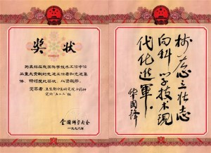 青蒿素研制史：13年，这是一个时代的荣誉(图)