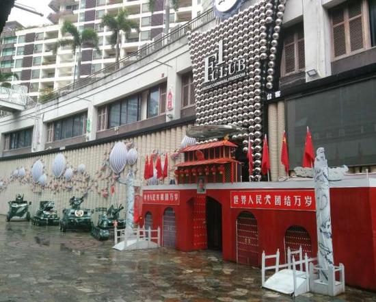 三亚酒吧装成天安门阅兵造型 城楼坦克一应俱全