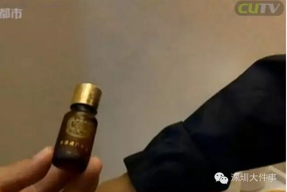 98元1滴!深圳小伙洗个脸被收1600元(组图)