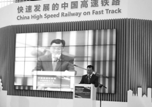 曝中国胜日本夺印尼高铁内幕 日曾使阴招