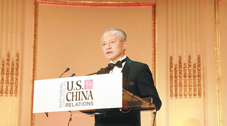 崔天凯强烈回应:美国不要在南海挑衅(图)