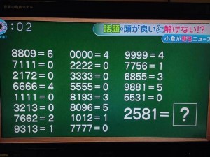 这道"数学题"你会吗？网友：聪明人反而解不开
