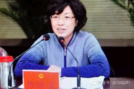 解读:官员“通奸”和不正当性关系啥区别?