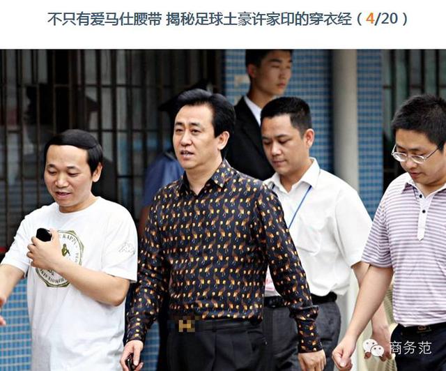 热帖:中国男人的腰,为什么爱挂那么多东西?