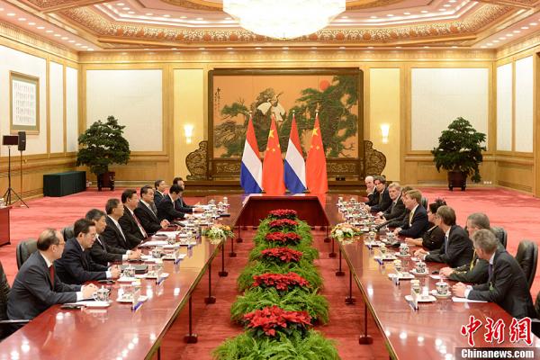 荷兰国王:中国是二战重要盟友 愿参与一带一路