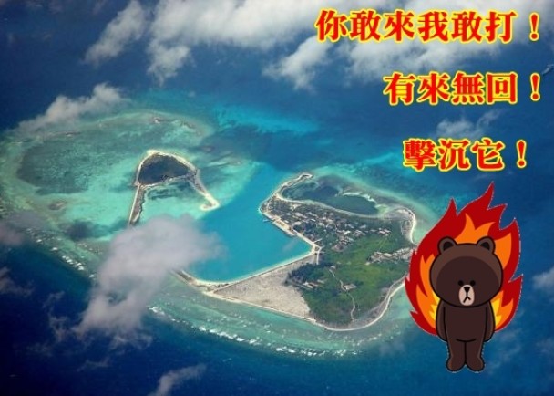 美舰进南海 中国网民怒吼:宣战,击沉它(图)