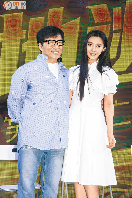 网曝范冰冰李晨婚礼宾客名单:王思聪在列(图)