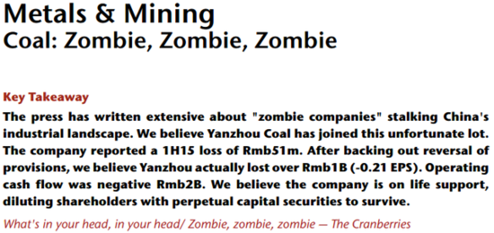 外资投行怒喷山东兖州煤业:骗我可以 注意次数