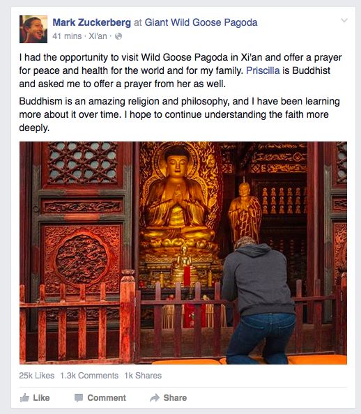 扎克伯格到西安拜佛 大雁塔错译成“野鹅塔”(图)