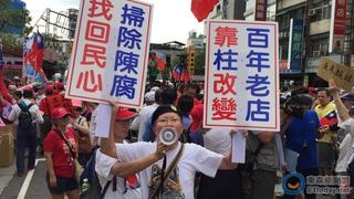 "挺柱"民众在国民党党部外示威:换柱就起义!(图)