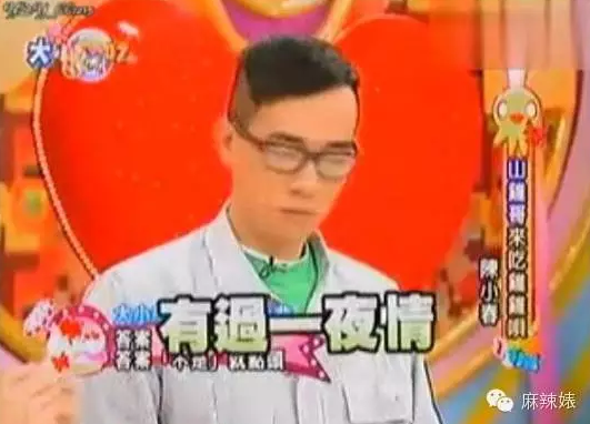 陈小春曾玩一夜情,应采儿驯服陈老公全靠打(图)