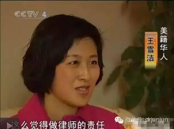 被下降头?叶璇家世大揭秘10段情史曝光(组图)