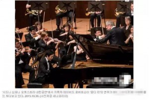 李云迪为韩国演奏失误致歉 否认推卸责任(图)