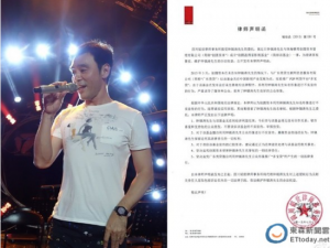 彭顺小三富二代新欢涉不实宣传  害钟镇涛赔百万