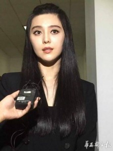 范冰冰：我应弘扬社会正气 传递社会正能量(组图)