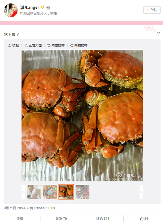 女主播放生大闸蟹获赞 被扒出酣吃螃蟹图(组图)