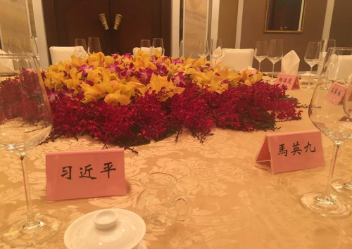 习马晚宴:14人参加AA制晚宴,怎么吃?(组图)