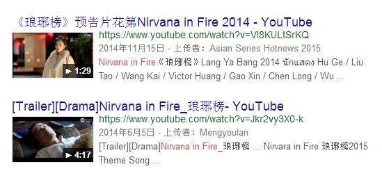 美帝网友大赞《琅琊榜》:中国版《基督山伯爵》