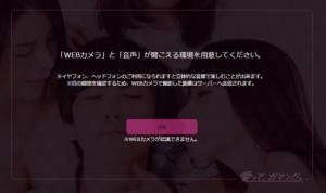 成人网站奇葩慈善游戏 考验你能否抵抗"诱惑"