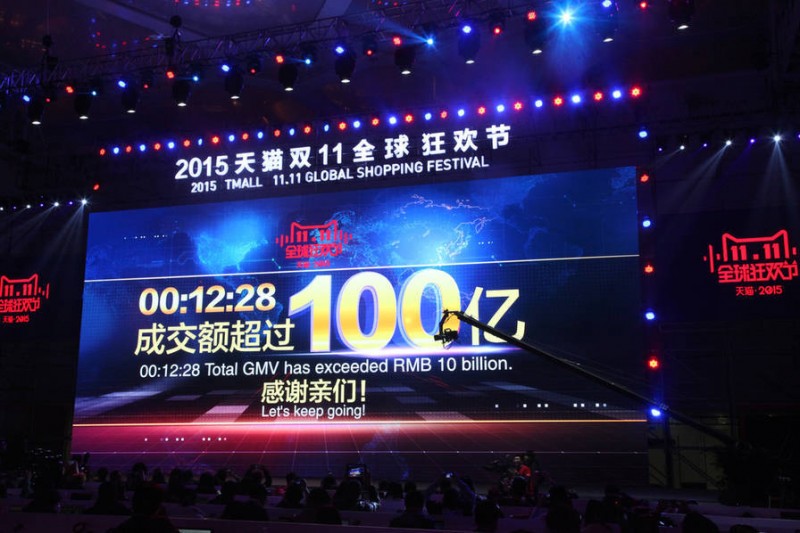 马云男扮女装亮相 闭眼静待12分28秒100亿(组图)