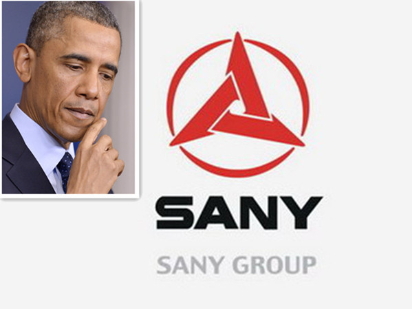 重磅!“三一集团诉奥巴马案”达成全面和解(图)