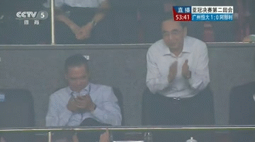 恒大夺冠前夕 足协发2000字长文为国足失利道歉